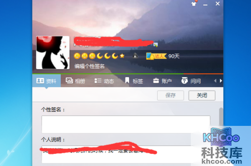 %25u600E%25u6837%25u6362qq%25u5934%25u50CF%253F