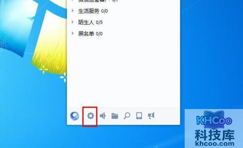 qq截图在哪个文件夹