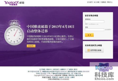 阿里云邮箱如何注册并绑定