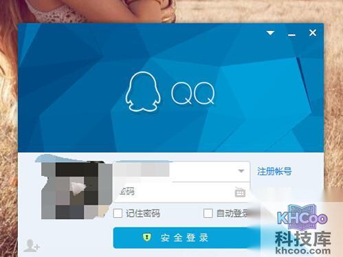 qq音乐图标怎么点亮