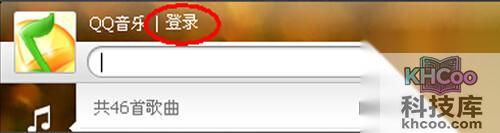 qq%u97F3%u4E50%u56FE%u6807%u600E%u4E48%u70B9%u4EAE