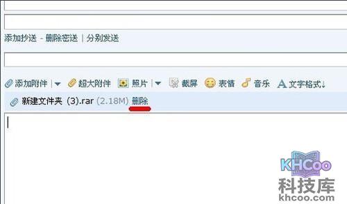 qq邮箱附件下载不了