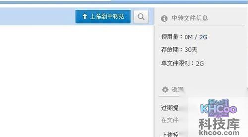 qq邮箱附件下载不了