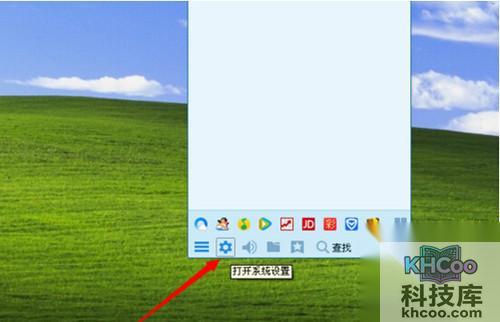 【如何关闭qq宠物】步骤2