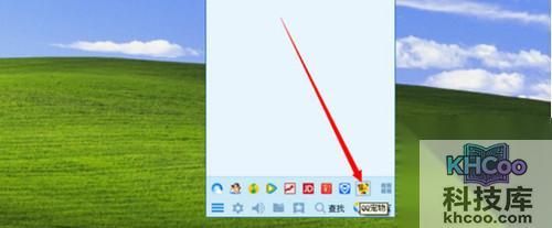 【如何关闭qq宠物】步骤5