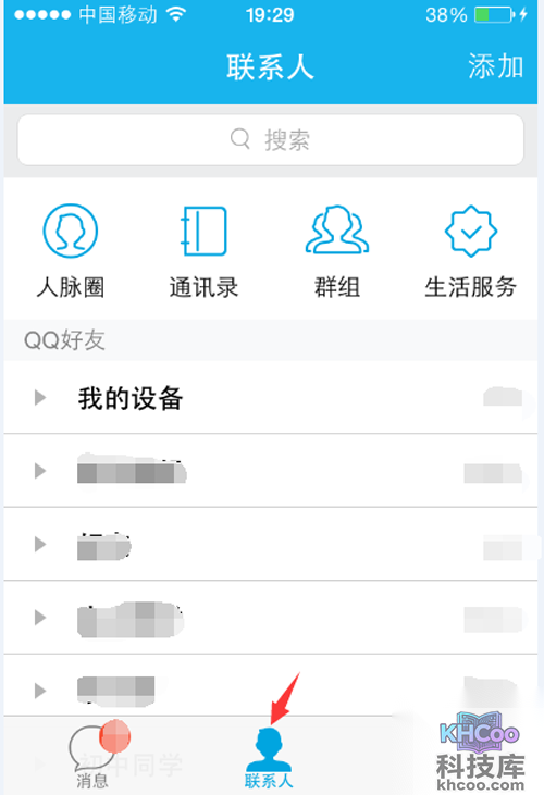 【qq匿名悄悄话】步骤1