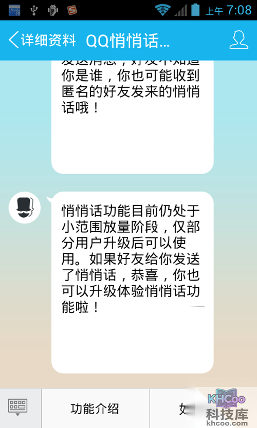 【匿名悄悄话】点击“升级地址”连接进行升级操作