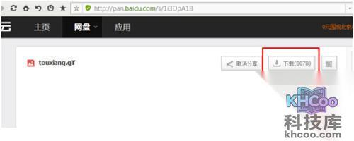 【qq透明头像】需要一张透明图片