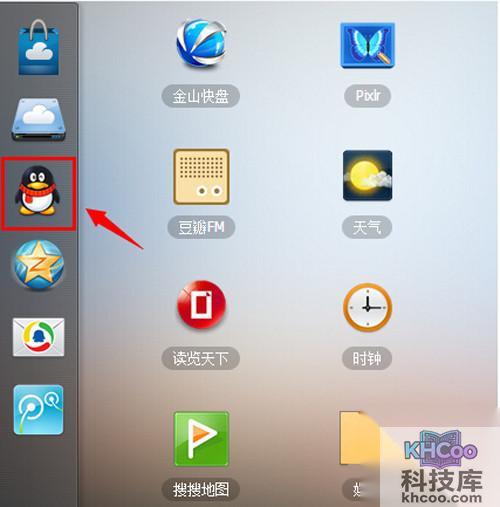 【qq透明头像】单击左侧的QQ头像