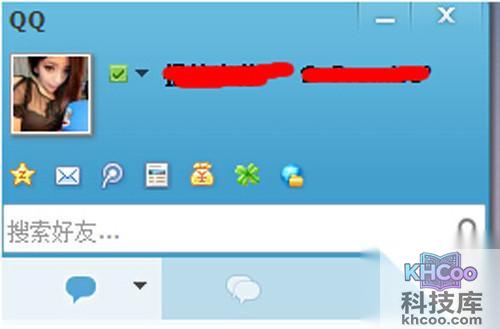 【qq透明头像】登陆成功