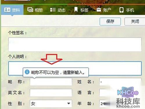 【空白网名】空白网名怎么打
