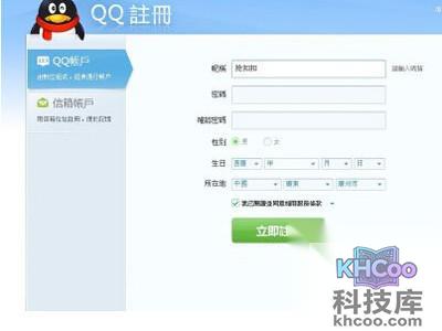 如果没有注册申请到，建议多操作几次