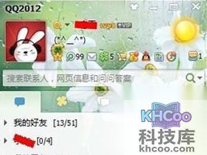 QQ聊天室怎么进