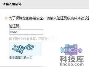 QQ邮箱自动回复怎么设置