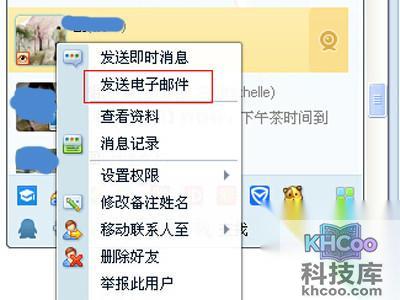 QQ邮箱怎么发送文件夹