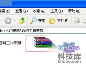 QQ邮箱怎么发送文件夹