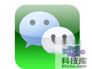 QQ如何开通微信