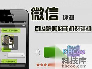 QQ如何开通微信