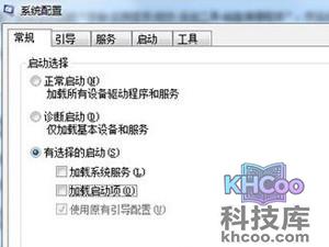 QQ为什么会自动关闭