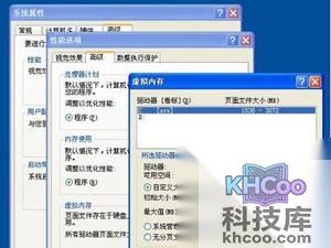 QQ为什么会自动关闭