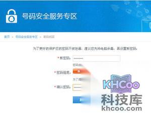 QQ被冻结了怎么解冻
