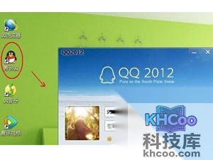 QQ被盗怎么找回