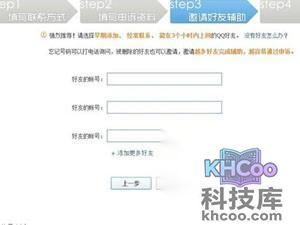 QQ被盗了密保也被改了怎么办