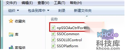 qq不能快速登录怎么办