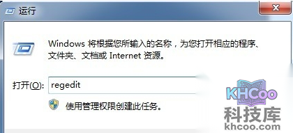 qq无法安装怎么办