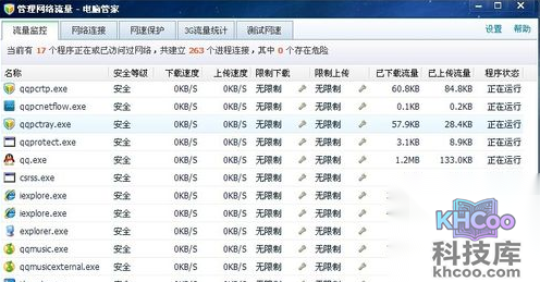 qq邮箱打不开怎么办