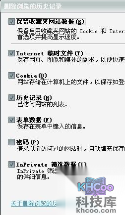qq邮箱打不开怎么办