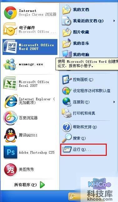 qq空间打不开怎么办