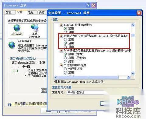 qq空间打不开怎么办