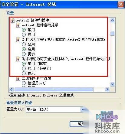 qq空间打不开怎么办