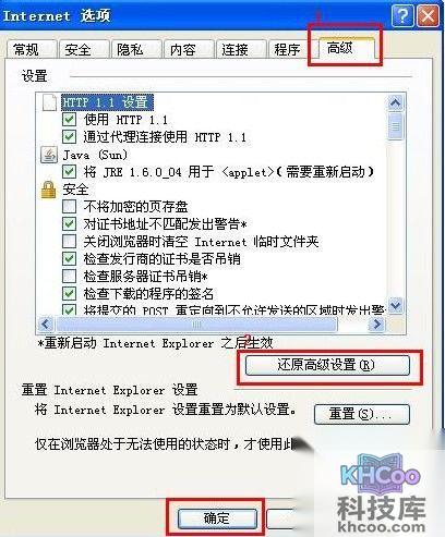 qq%u7A7A%u95F4%u6253%u4E0D%u5F00%u600E%u4E48%u529E