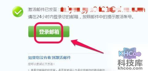 qq号码怎么免费申请9