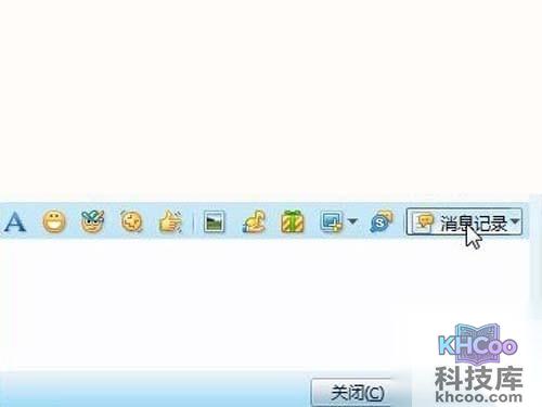 QQ聊天记录在哪个文件夹_方法二