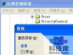 qq安装出现提取安装文件失败怎么回事