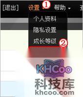 QQ资料卡上不显示空间、游戏人生、微博、问问等信息