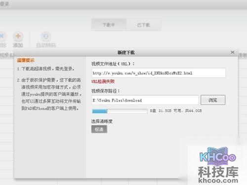 Kux文件打开方法