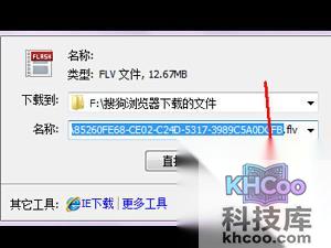 【优酷的视频怎么下载】可以用软件或者浏览器的默认下载器来下载