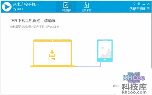 优酷如何使用手机助手