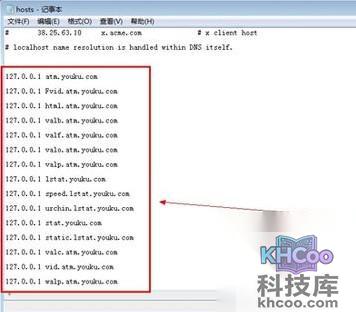 怎么跳过优酷的广告