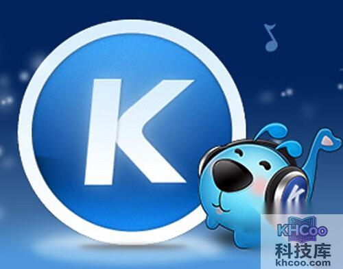 酷狗怎么下载歌词