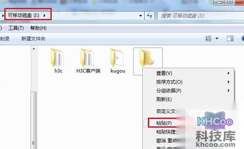 酷狗怎么下载歌词