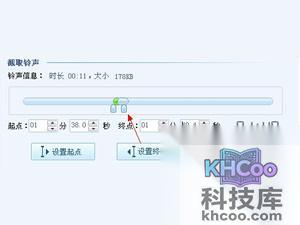 怎样用酷狗铃声制作专家制作的铃声