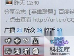 QQ号码如何绑定手机辅助帐号