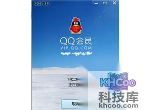 QQ如何使用捕捉屏幕（屏幕截图）功能