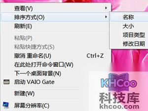 QQ如何使用捕捉屏幕（屏幕截图）功能