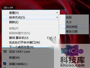 QQ如何使用捕捉屏幕（屏幕截图）功能